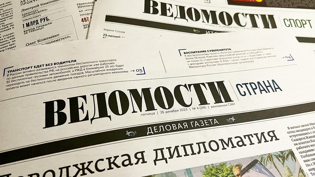 В уходящем году «Ведомости» подготовили 156 приложений