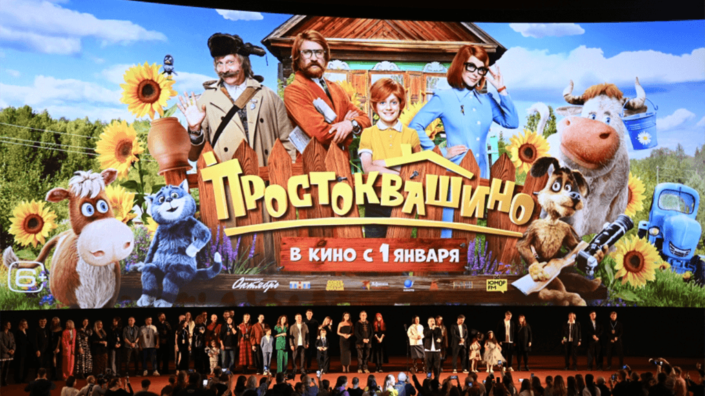 Семейный фильм «Простоквашино» собрал 1 млрд рублей