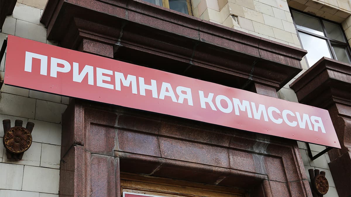 Минобрнауки сократило 13% платных мест в российских вузах