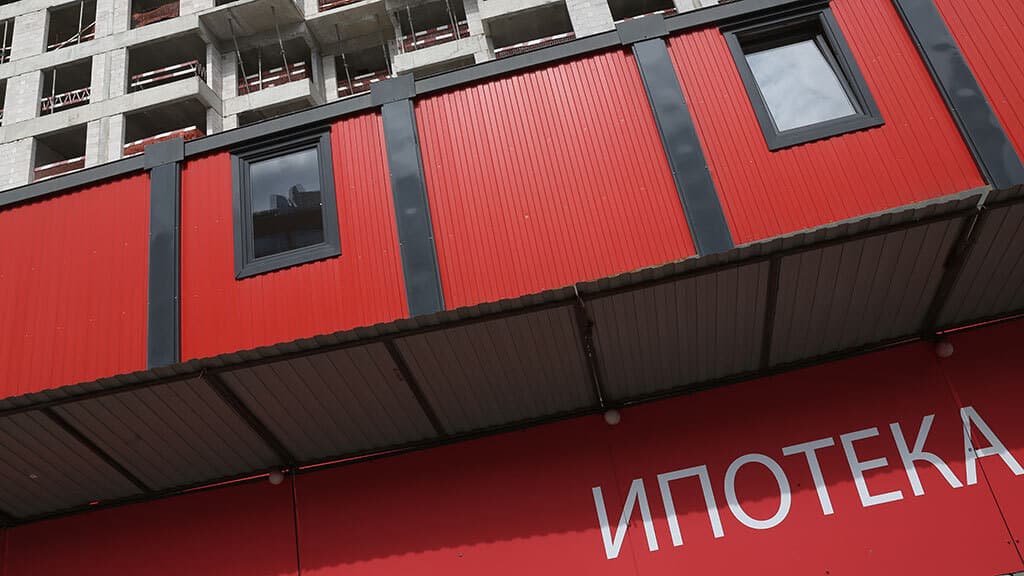 Депутаты предлагают ограничить размер максимальной ставки по рыночной ипотеке