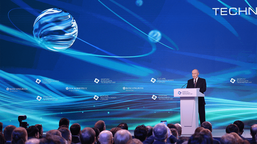Выступление Путина на Форуме будущих технологий. Главное