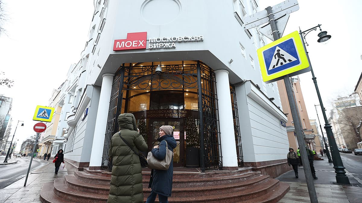 Итоги торгов на Мосбирже 25 февраля