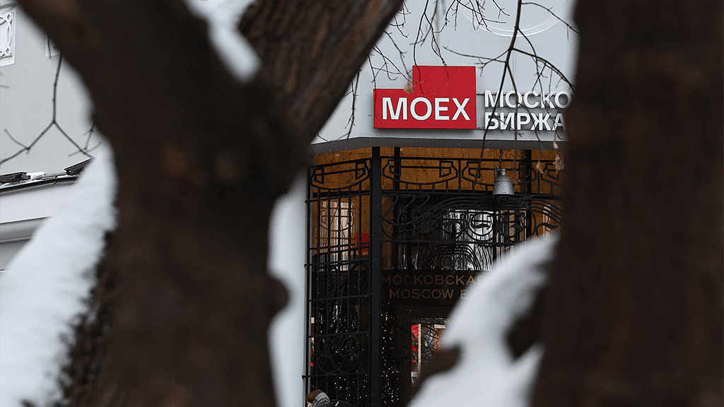 Итоги торгов на Мосбирже 26 февраля