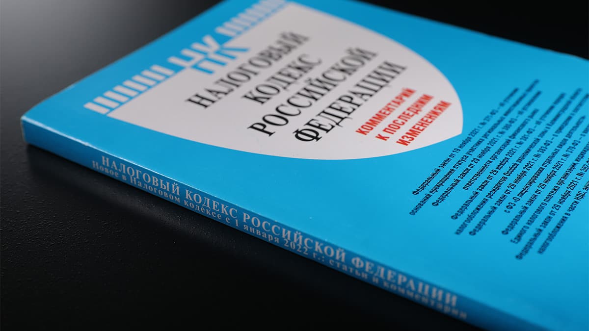 Минфин предложил поправки для «смягчения» перехода МСП к налоговым изменениям