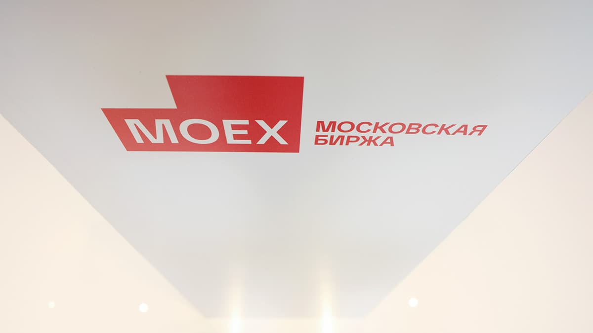 Итоги торгов на Мосбирже 5 марта