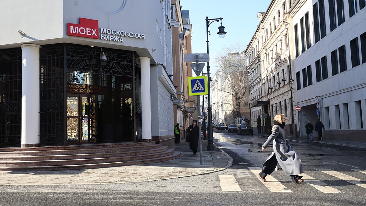 Итоги торгов на Мосбирже 11 марта