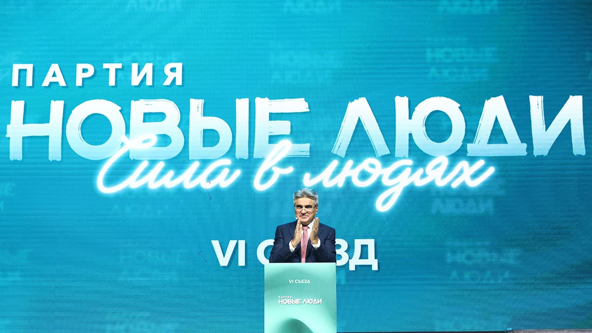 Почему эксперты отнесли «Новых людей» к претендентам на второе место