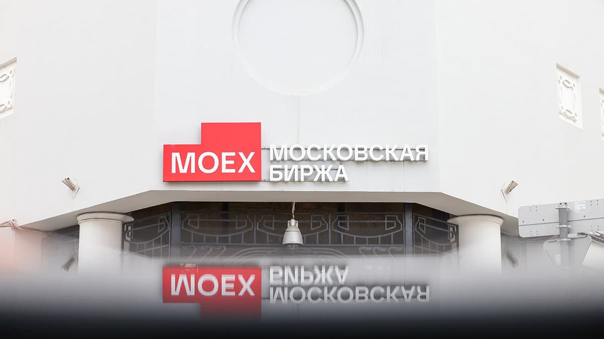 Итоги торгов на Мосбирже с 10 по 13 марта