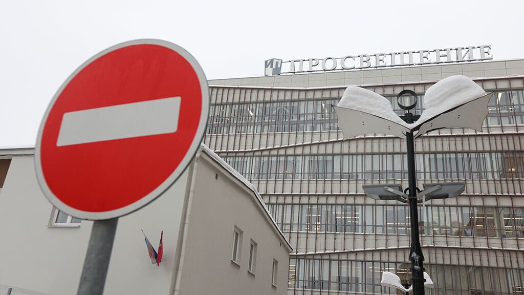 Источники «Ведомостей»: в «Просвещении» планируются сокращения сотрудников