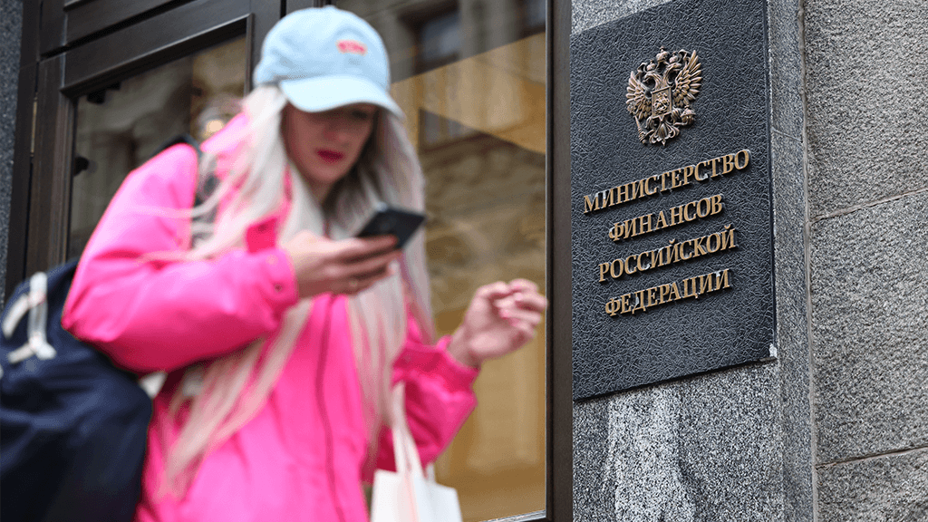 Минфин предложил расширить контроль за переводами между физлицами через ФНС и ЦБ
