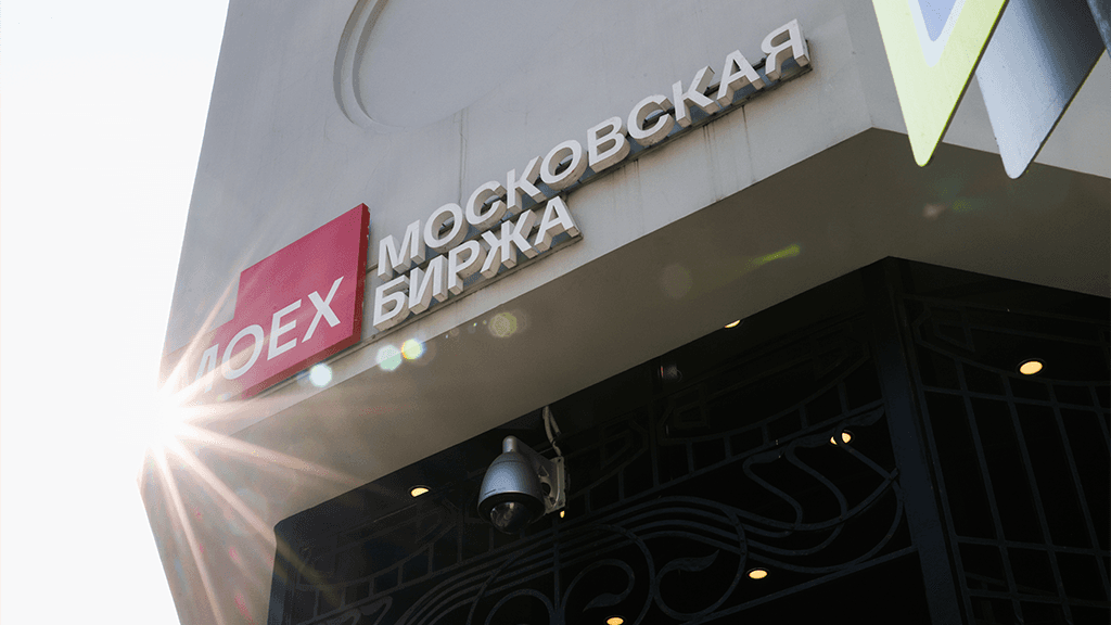 Итоги торгов на Мосбирже 26 марта