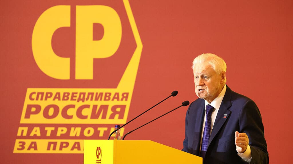 Миронов объявил актуальным запрет депутатам от СР общаться с американцами