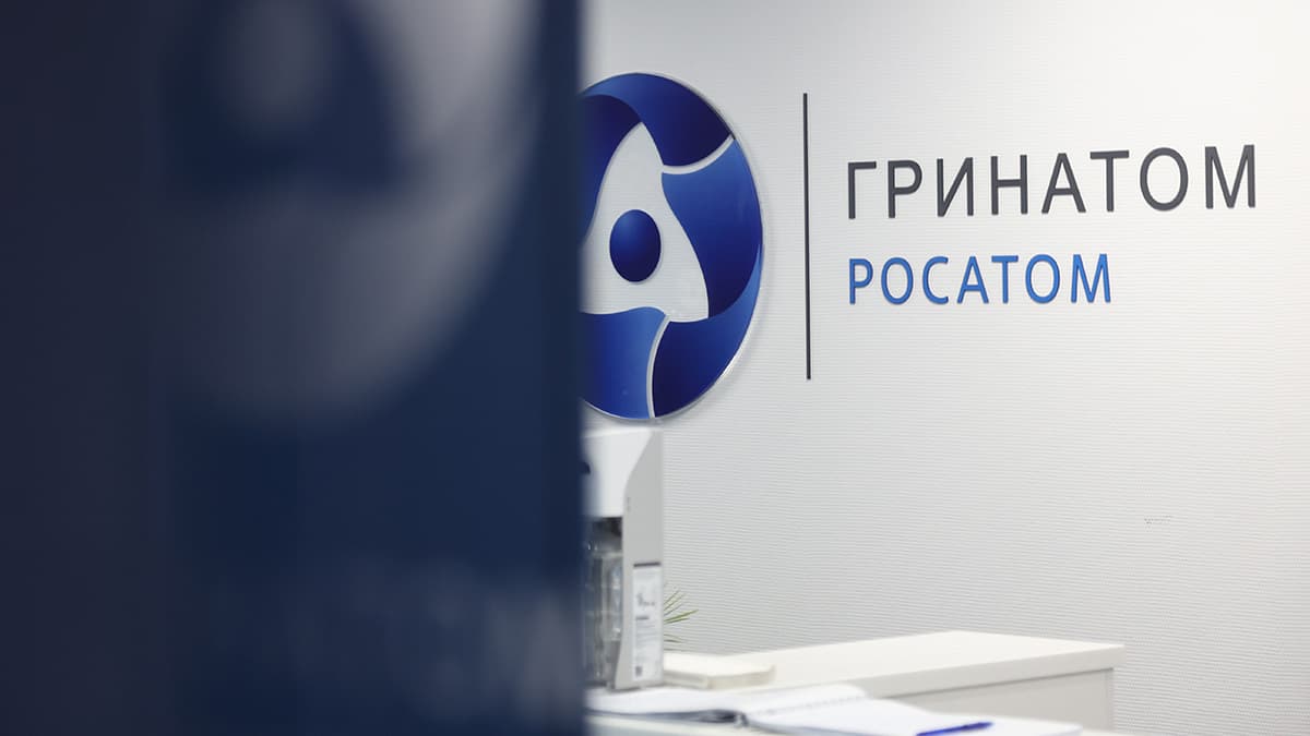 «Гринатом» внедрил допуск на свои предприятия по биометрии