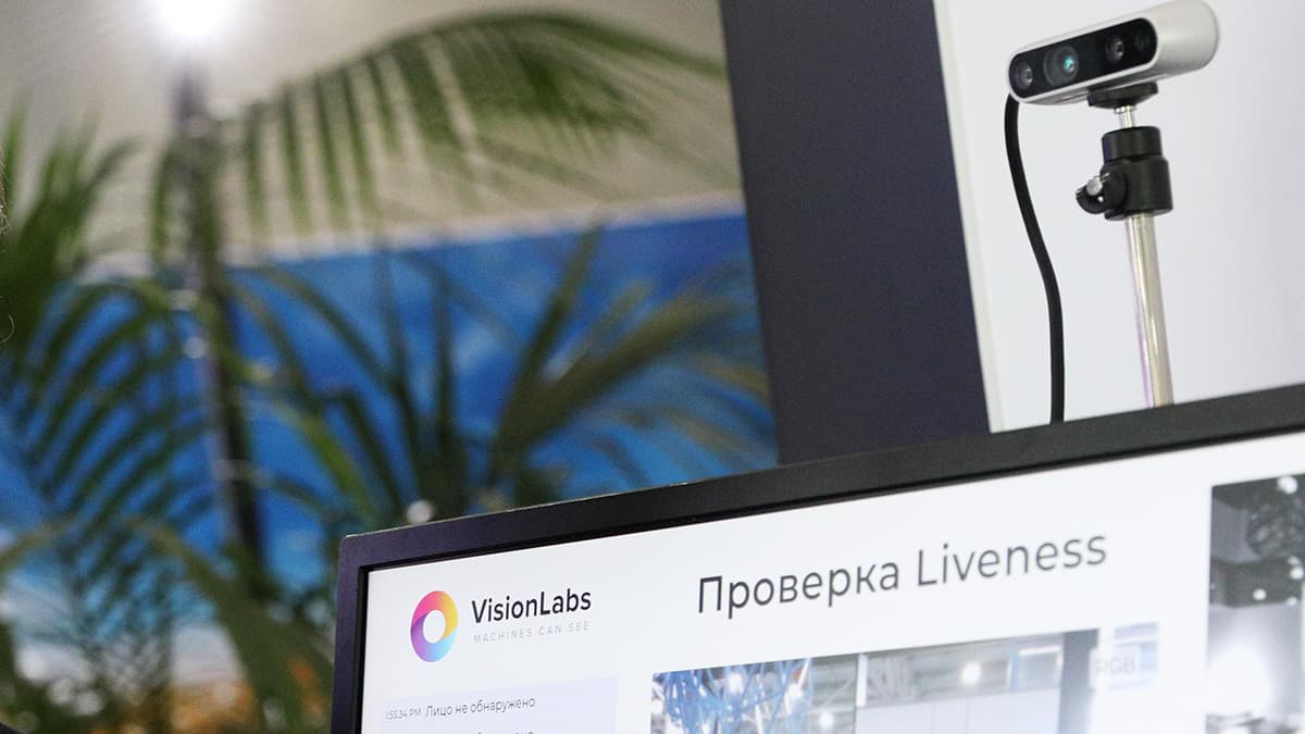 VisionLabs разработал решения для регистрации на внутренние рейсы по биометрии