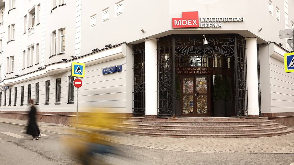 Итоги торгов на Мосбирже 8 апреля