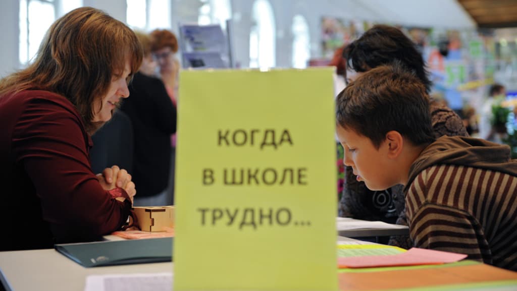 Число школьников на одного педагога-психолога превысило норматив в 1,6 раза