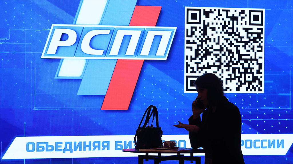 РСПП раскритиковал поправки к закону о банкротстве