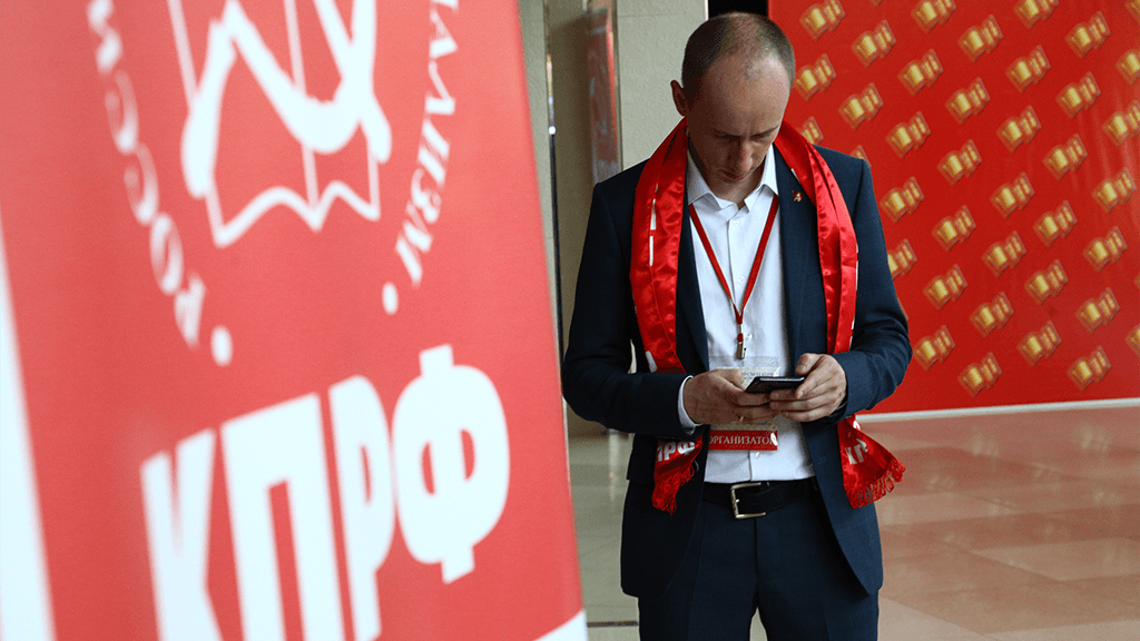 КПРФ внесла в Госдуму законопроект о цифровых правах граждан