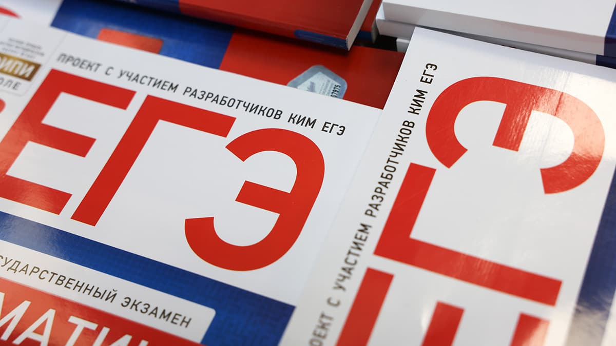 ЕГЭ, ОГЭ и ВПР в 2026 году: нововведения, расписание и правила сдачи