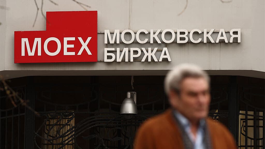 Итоги торгов на Мосбирже 23 апреля