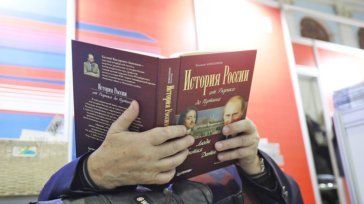 Что включено в новую концепцию исторического просвещения