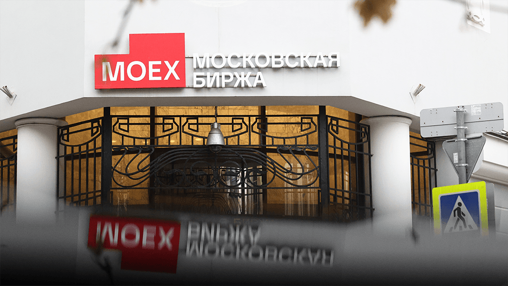 Итоги торгов на Мосбирже 5 мая