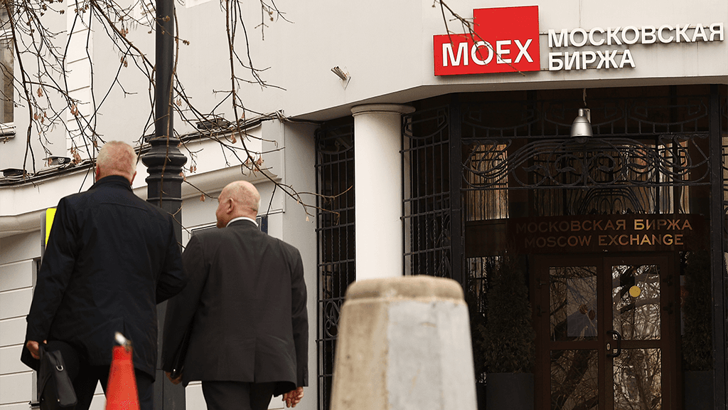 Итоги торгов на Мосбирже 12 мая