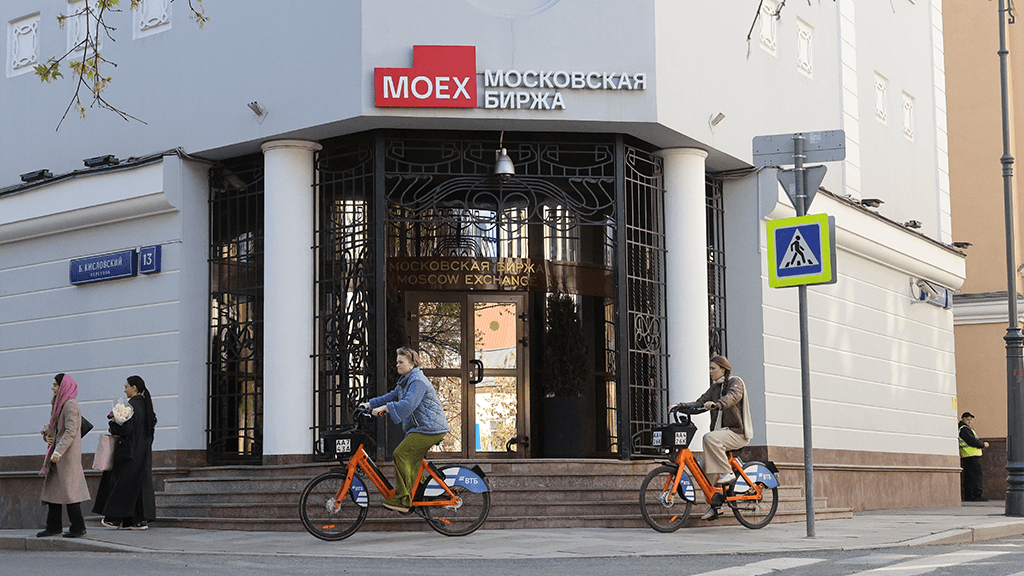 Итоги торгов на Мосбирже 13 мая