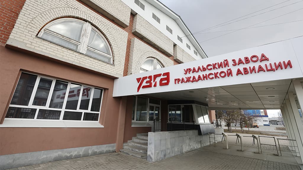 Разработчик самолета «Байкал» сменил гендиректора
