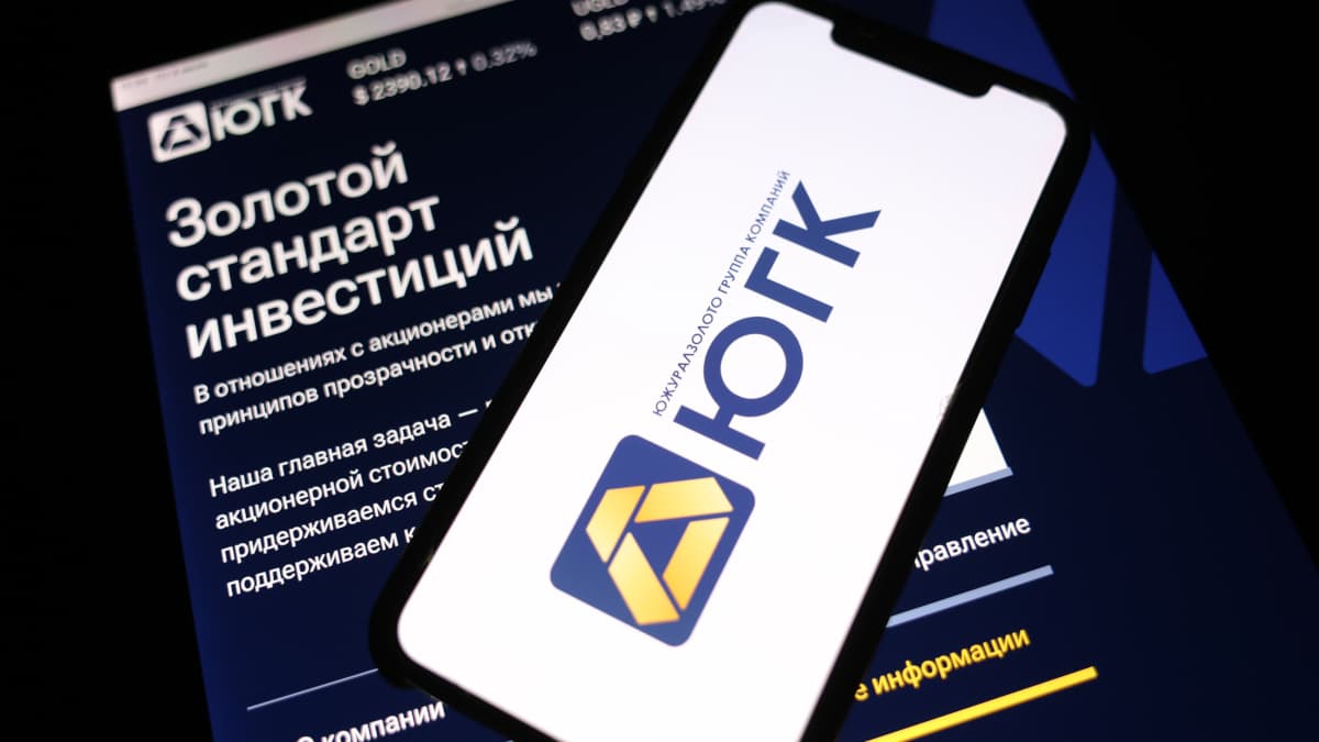 Торги по продаже «Южуралзолота» не состоялись