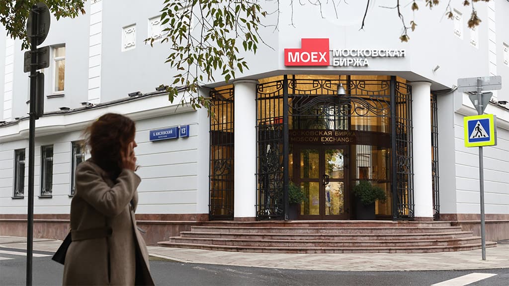 Итоги торгов на Мосбирже 20 мая