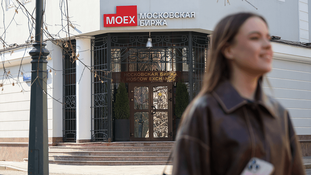 Итоги торгов на Мосбирже 10 июня