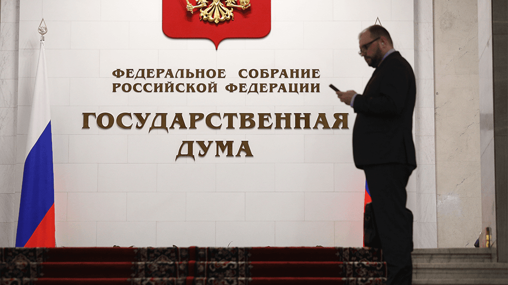 Госдума поддержала поправки о фиксации порога НДС для малого бизнеса