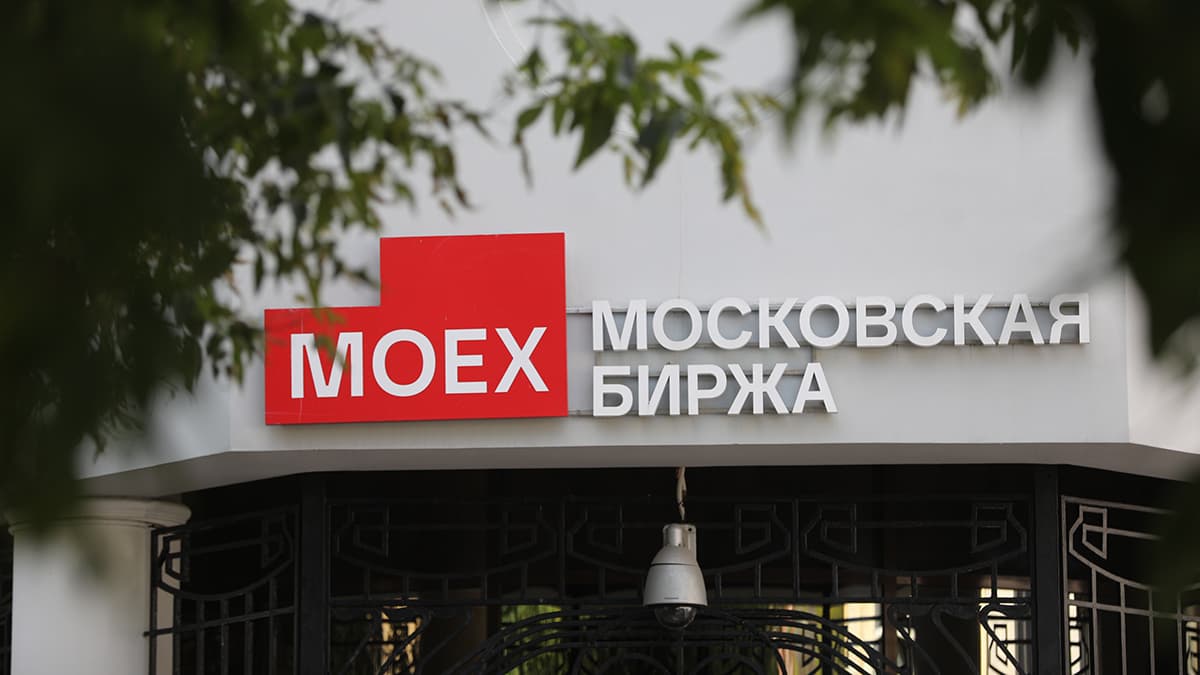 Итоги торгов на Мосбирже 23 июня