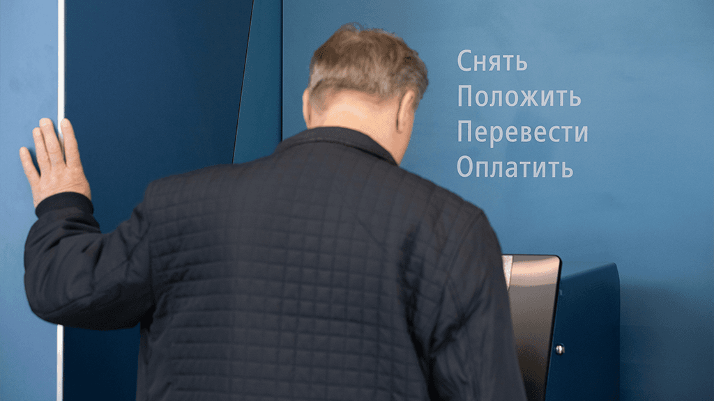 Россияне забрали из банков в мае полтриллиона рублей