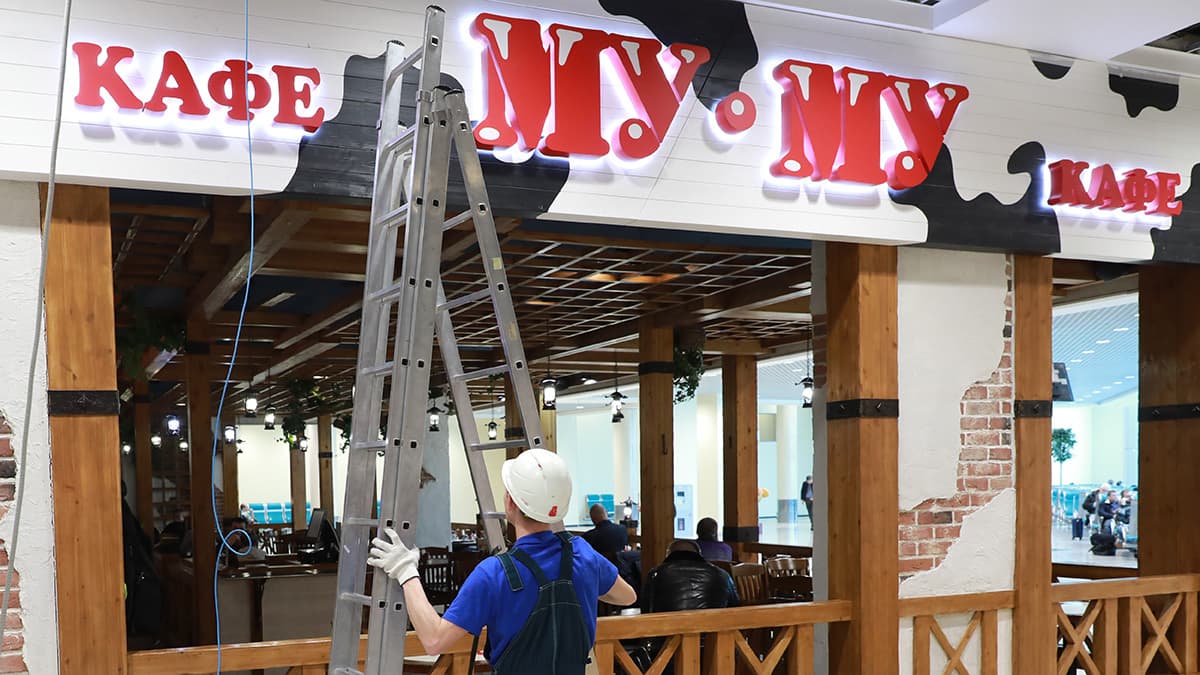 Сеть «Му-му» потеряла половину кафе за четыре года