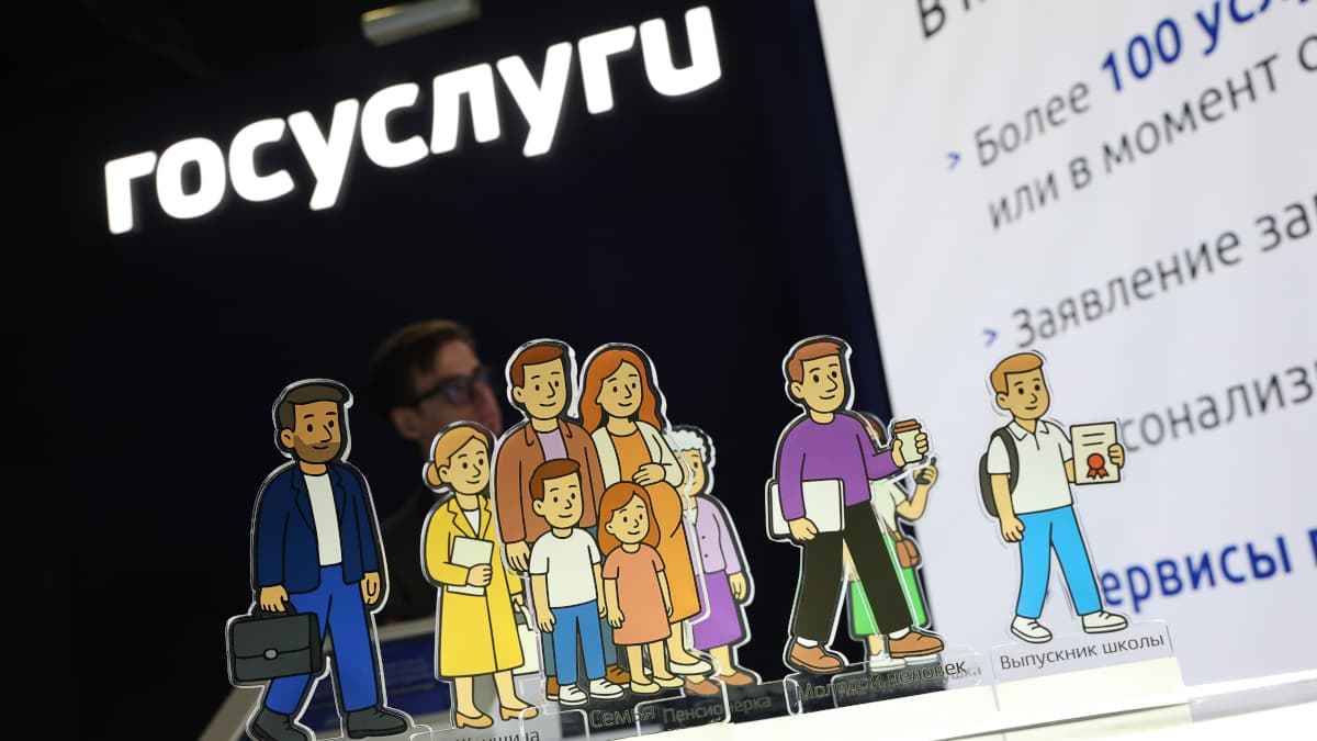 ЦБ хочет информировать на «Госуслугах» о функции возврата украденных денег