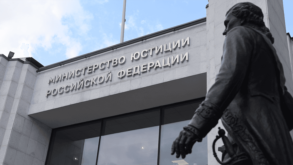 Минюст включил проект «Эхо» в реестр иноагентов