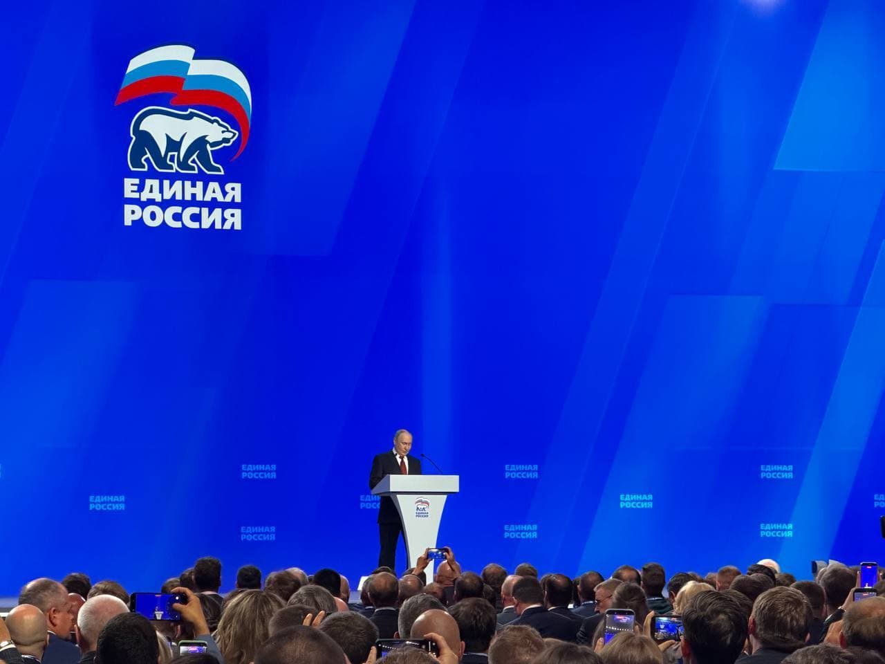 Главные заявления Путина на съезде «Единой России»