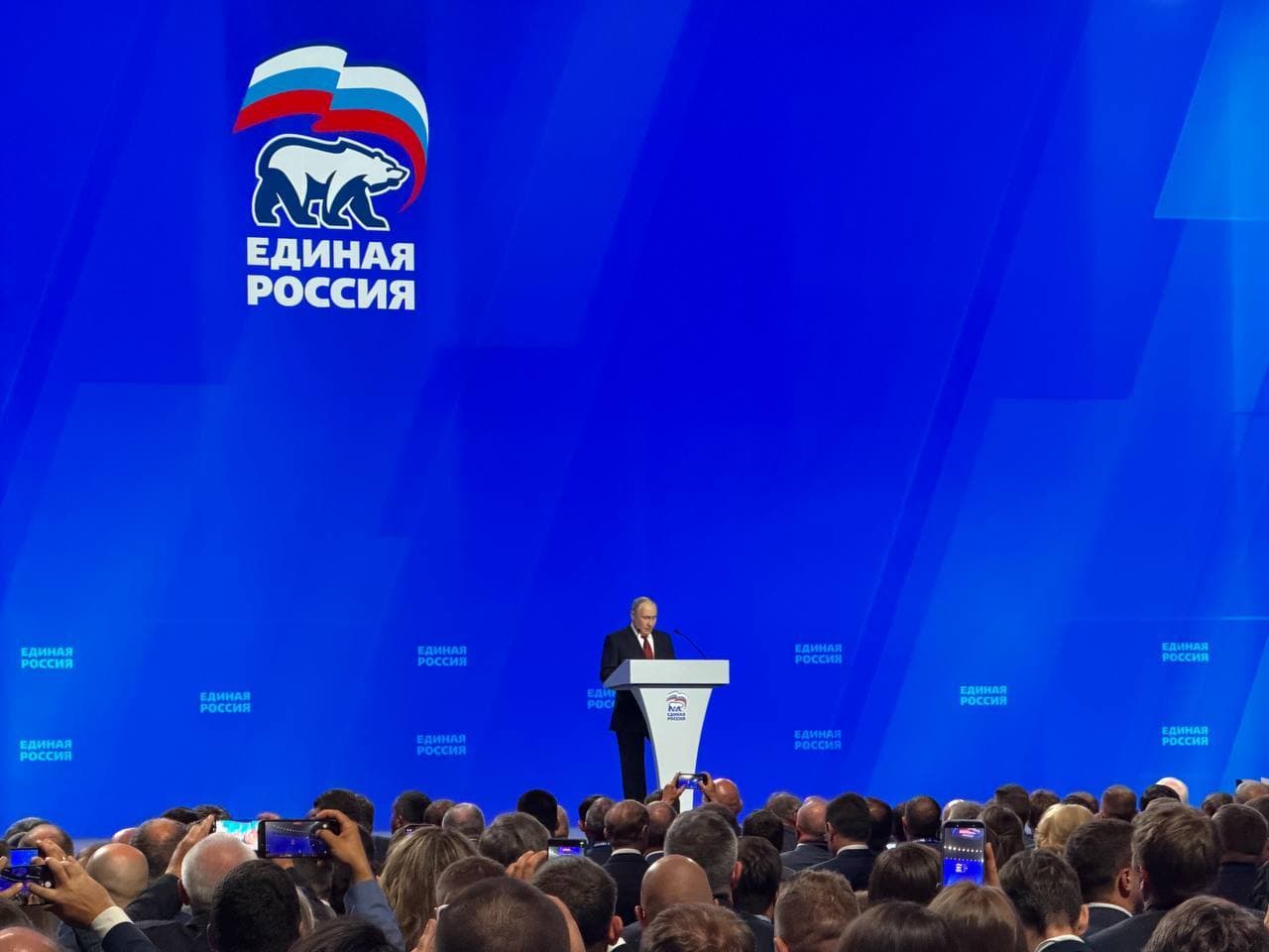 Путин прибыл на съезд «Единой России» в Москве