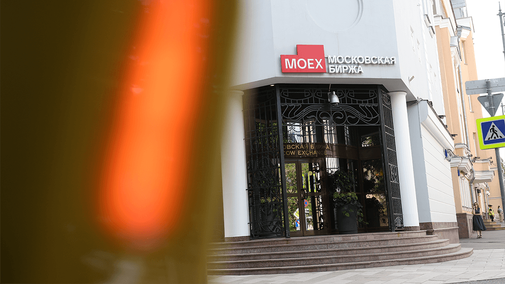 Итоги торгов на Мосбирже 29 июня