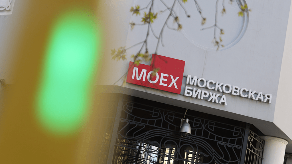 Итоги торгов на Мосбирже 1 июля
