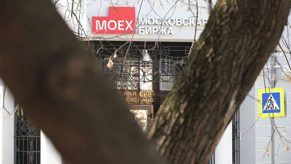Итоги торгов на Мосбирже 2 июля