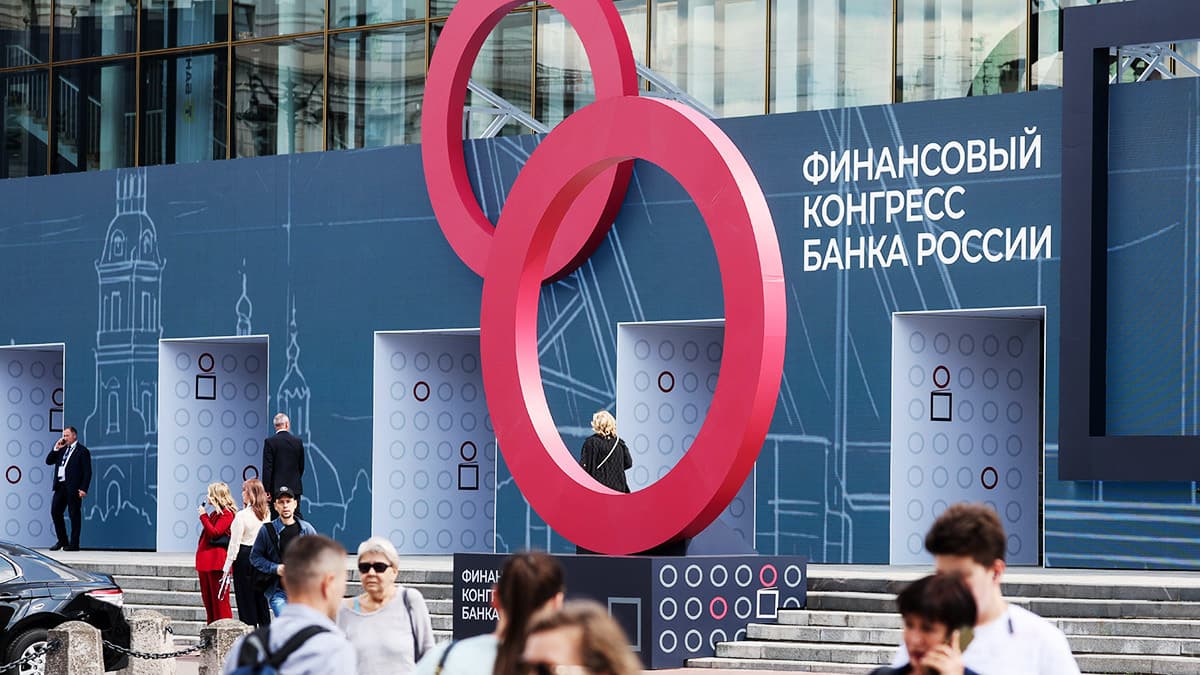ЦБ и экономисты обсудили вызовы бюджетной и денежно-кредитной политики