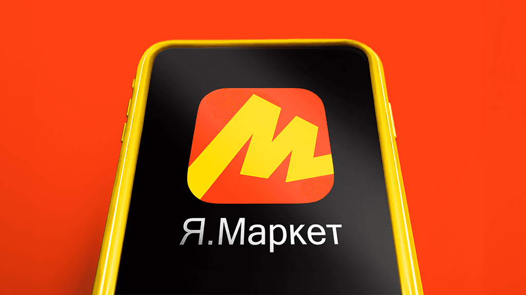 «Яндекс маркет» сократит бюджет и штат