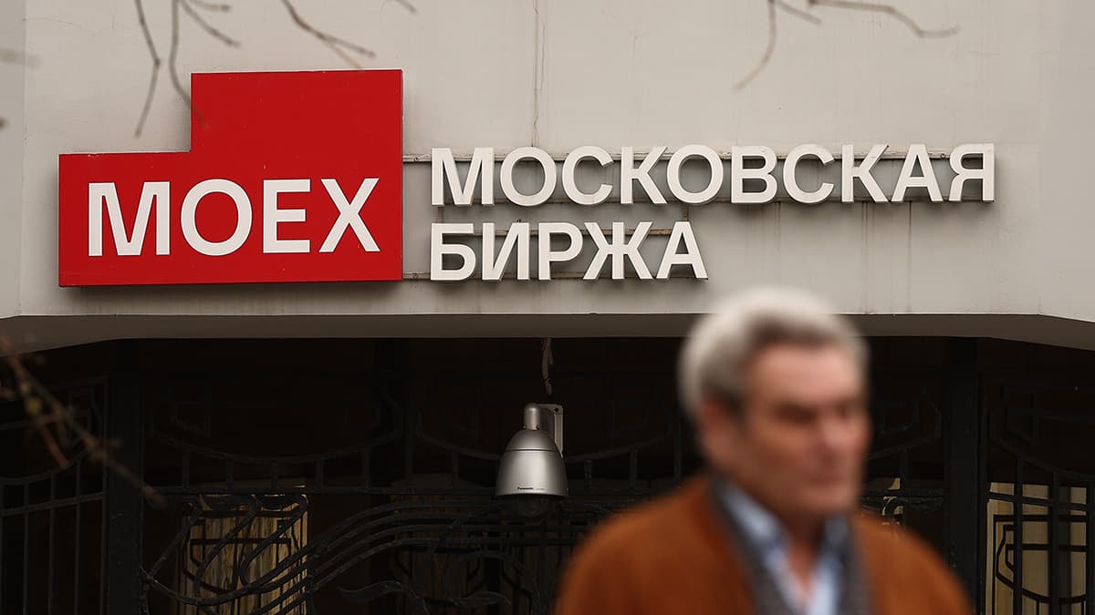 Итоги торгов на Мосбирже 9 июля