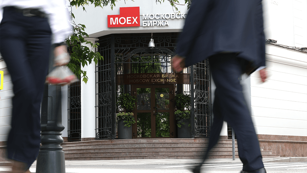 Итоги торгов на Мосбирже 14 июля