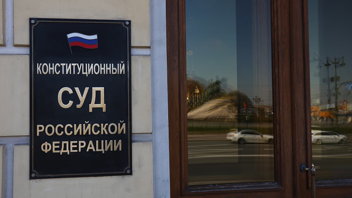 КС расширил возможности граждан по пересмотру кадастровой стоимости недвижимости