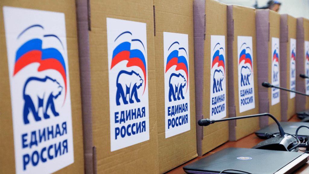 ЕР раскрыла доходы и собственность своих кандидатов в Госдуму