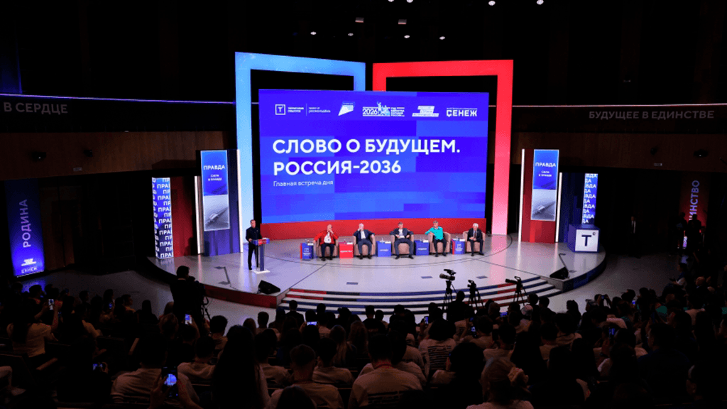 Лидеры думских фракций рассказали, какие проблемы надо решить в ближайшие 5 лет